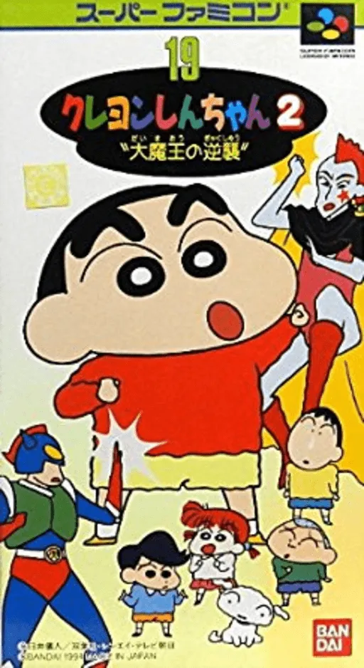 Crayon Shin-chan 2 - Daimaou no Gyakushuu (Japan)